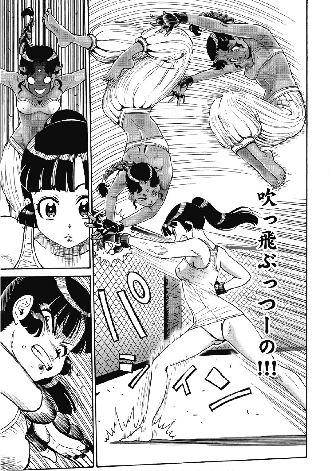 はぐれアイドル地獄変 第49話 - 19