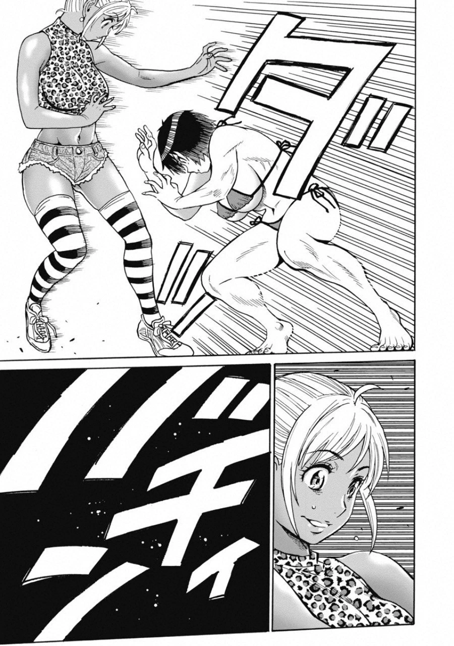 はぐれアイドル地獄変 第52話 - 15