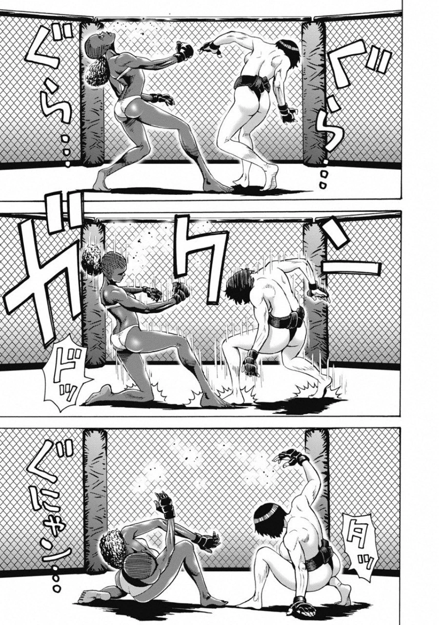 はぐれアイドル地獄変 第56話 - 33