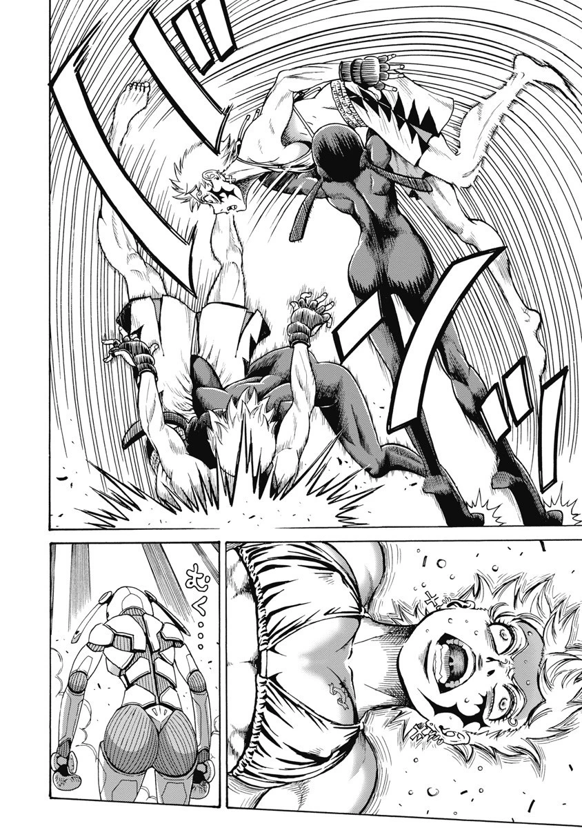 はぐれアイドル地獄変 第58話 - 16