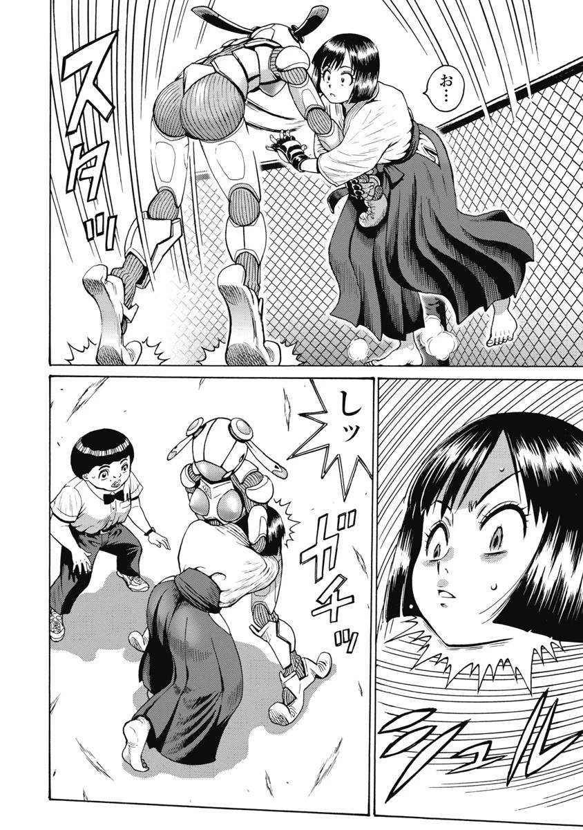 はぐれアイドル地獄変 第59話 - 6