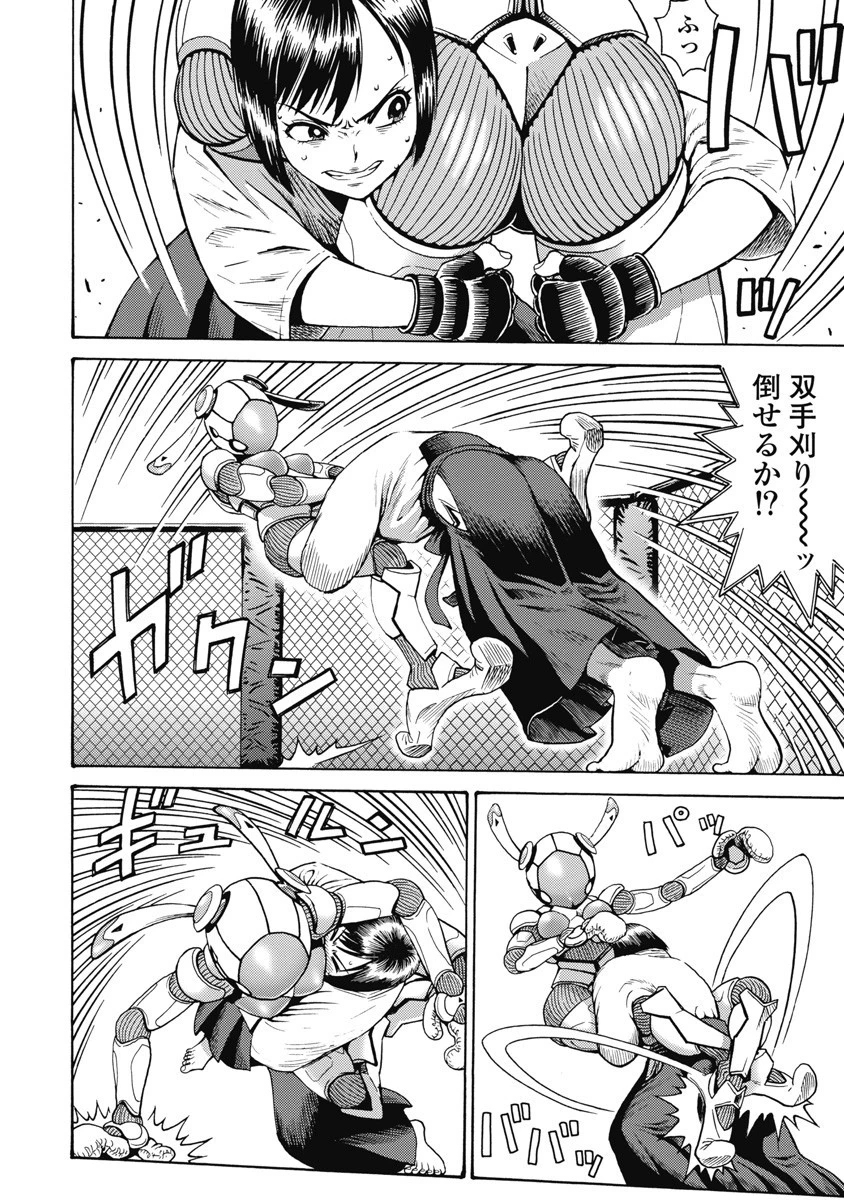 はぐれアイドル地獄変 第59話 - 8