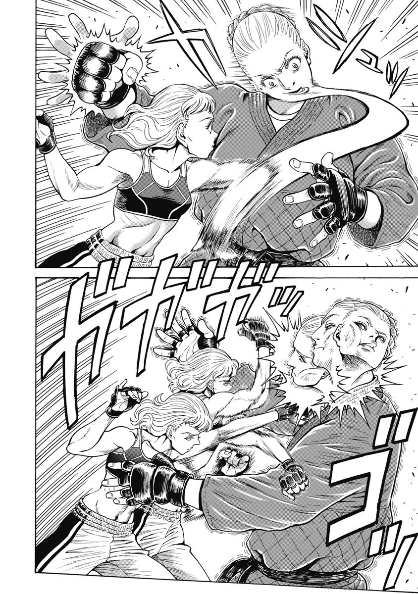 はぐれアイドル地獄変 第59話 - 24