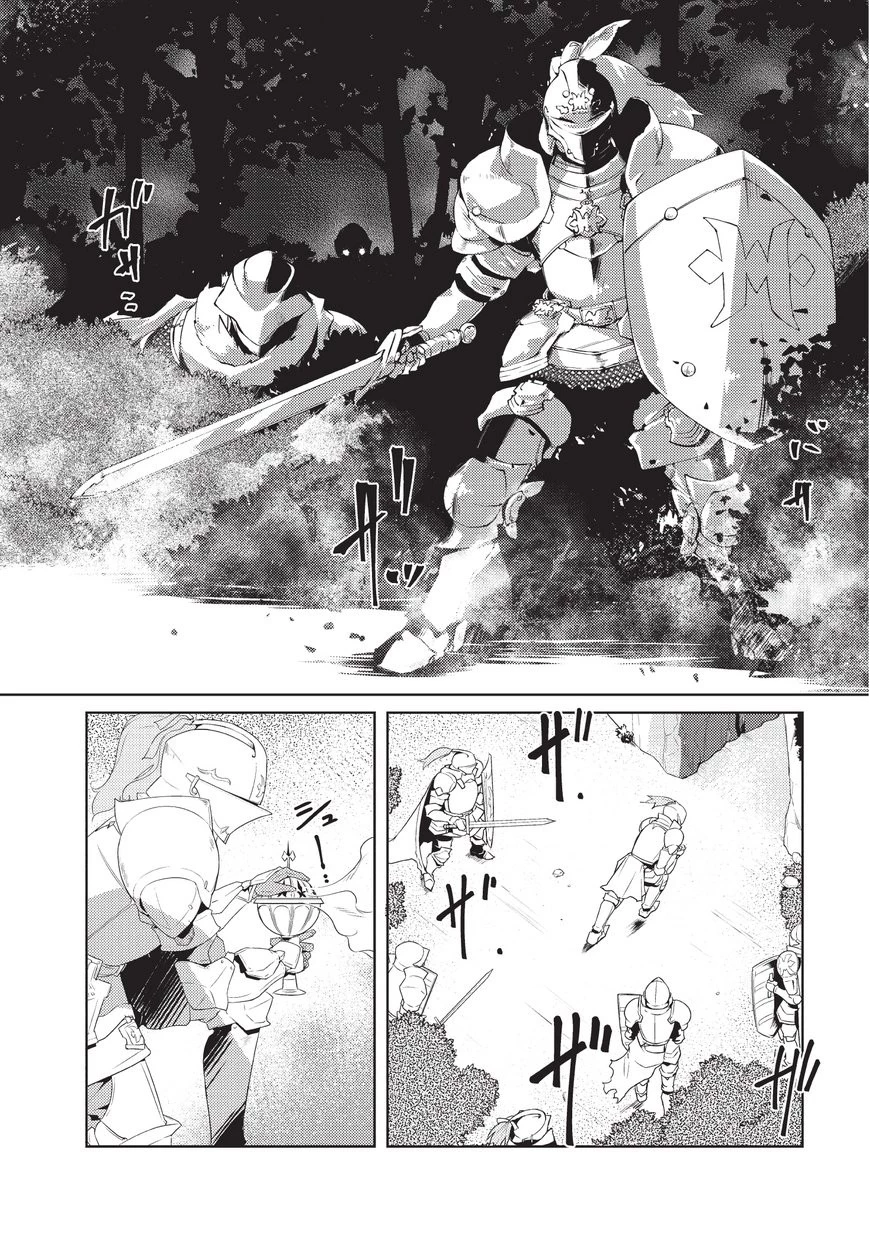 絶対に働きたくないダンジョンマスターが惰眠をむさぼるまで 第2話 - 10