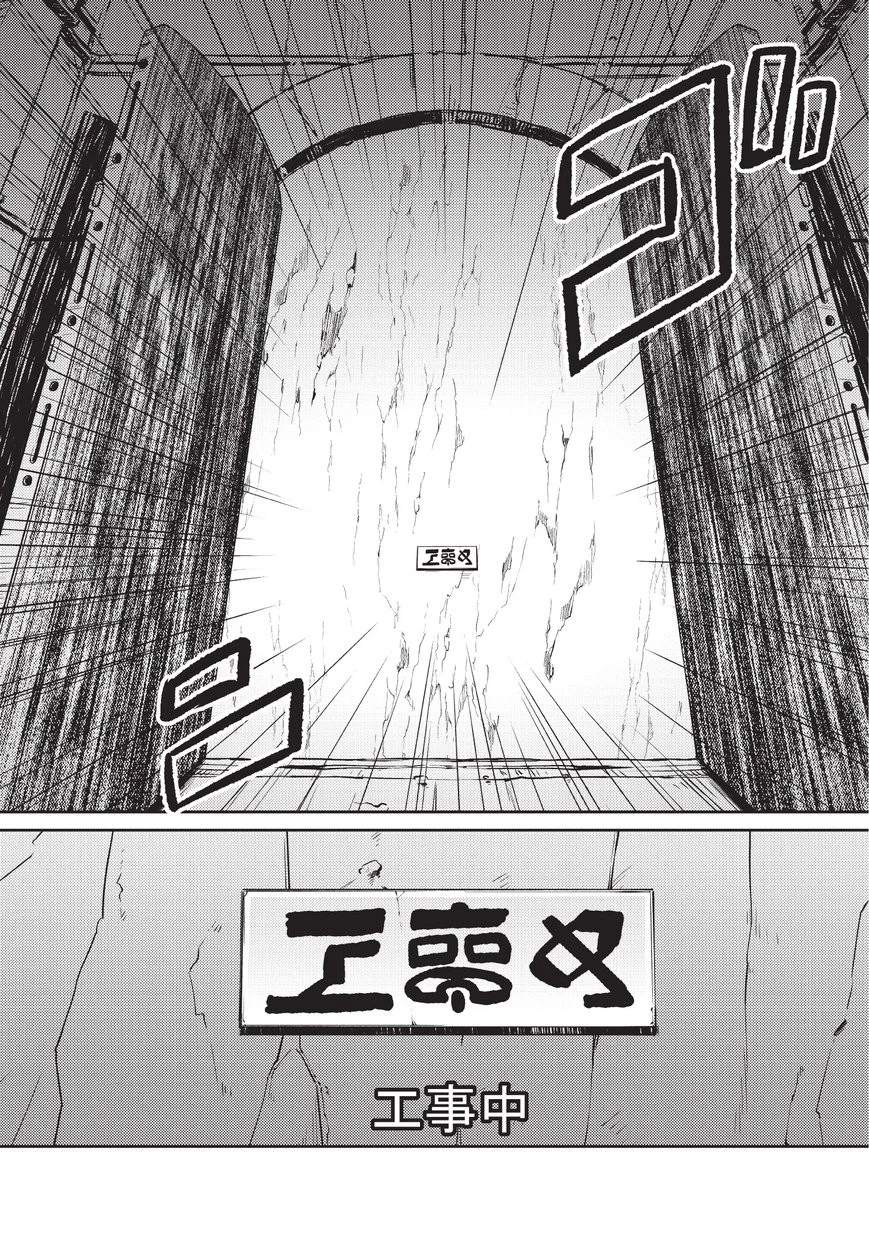 絶対に働きたくないダンジョンマスターが惰眠をむさぼるまで 第10話 - 12