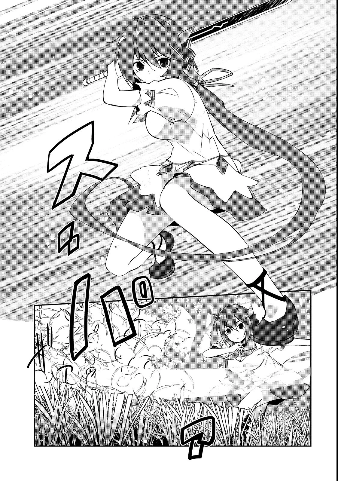 絶対に働きたくないダンジョンマスターが惰眠をむさぼるまで 第13話 - 16