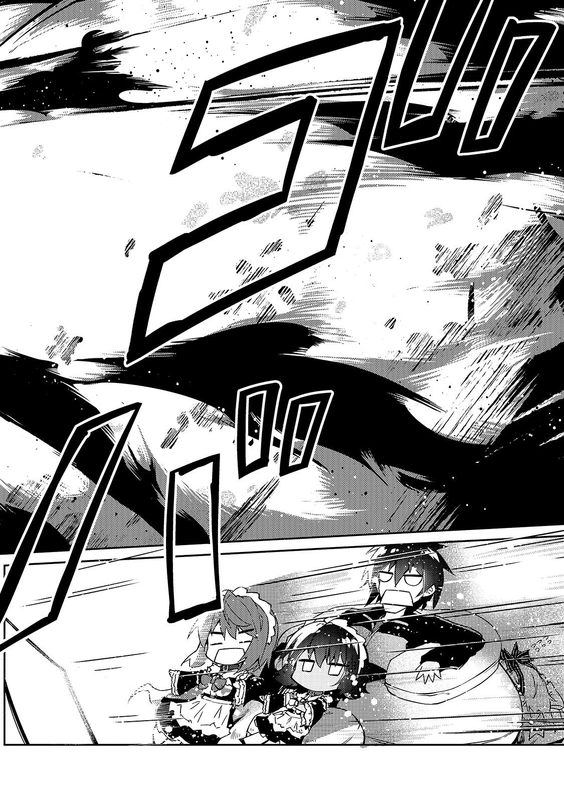 絶対に働きたくないダンジョンマスターが惰眠をむさぼるまで 第21話 - 2