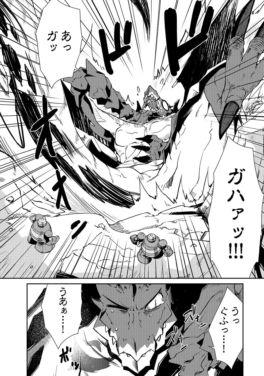 絶対に働きたくないダンジョンマスターが惰眠をむさぼるまで 第22話 - 6