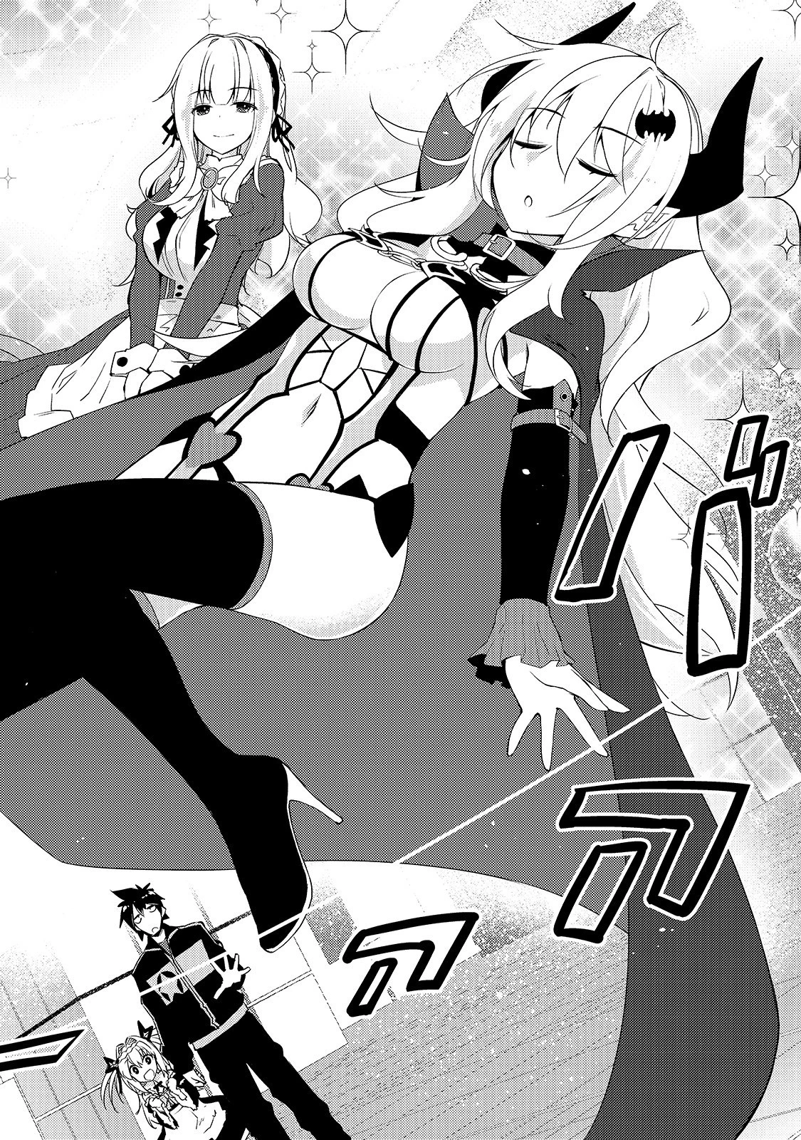 絶対に働きたくないダンジョンマスターが惰眠をむさぼるまで 第24話 - 18