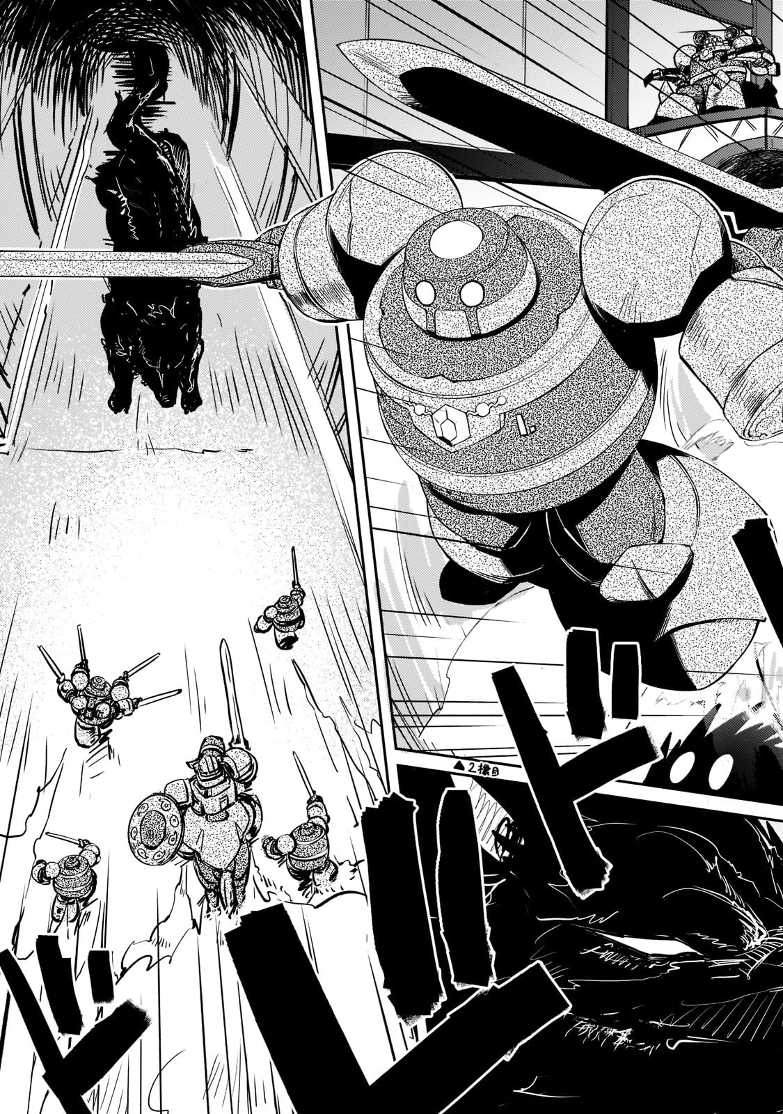 絶対に働きたくないダンジョンマスターが惰眠をむさぼるまで 第40話 - 21