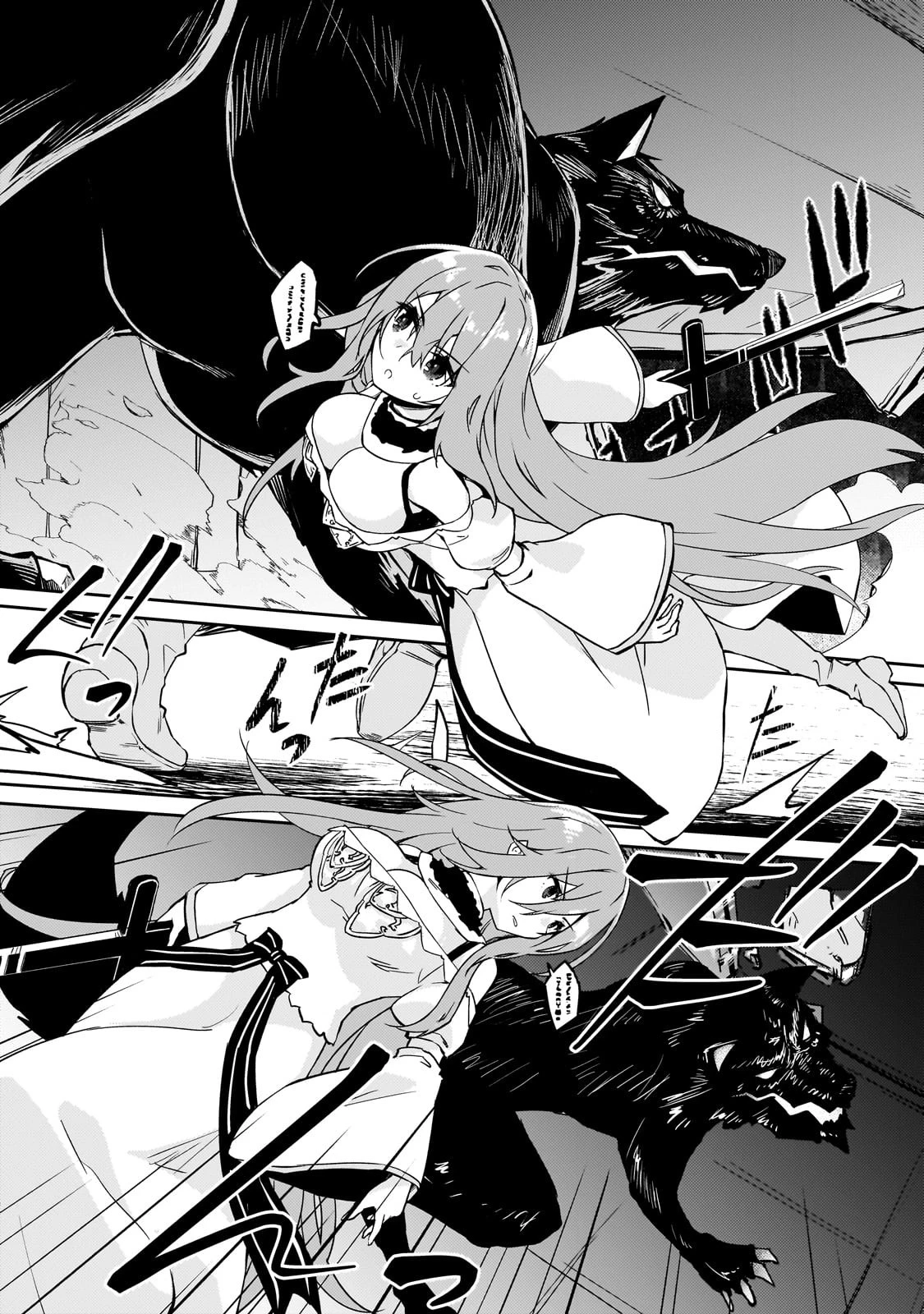 絶対に働きたくないダンジョンマスターが惰眠をむさぼるまで 第52話 - 13