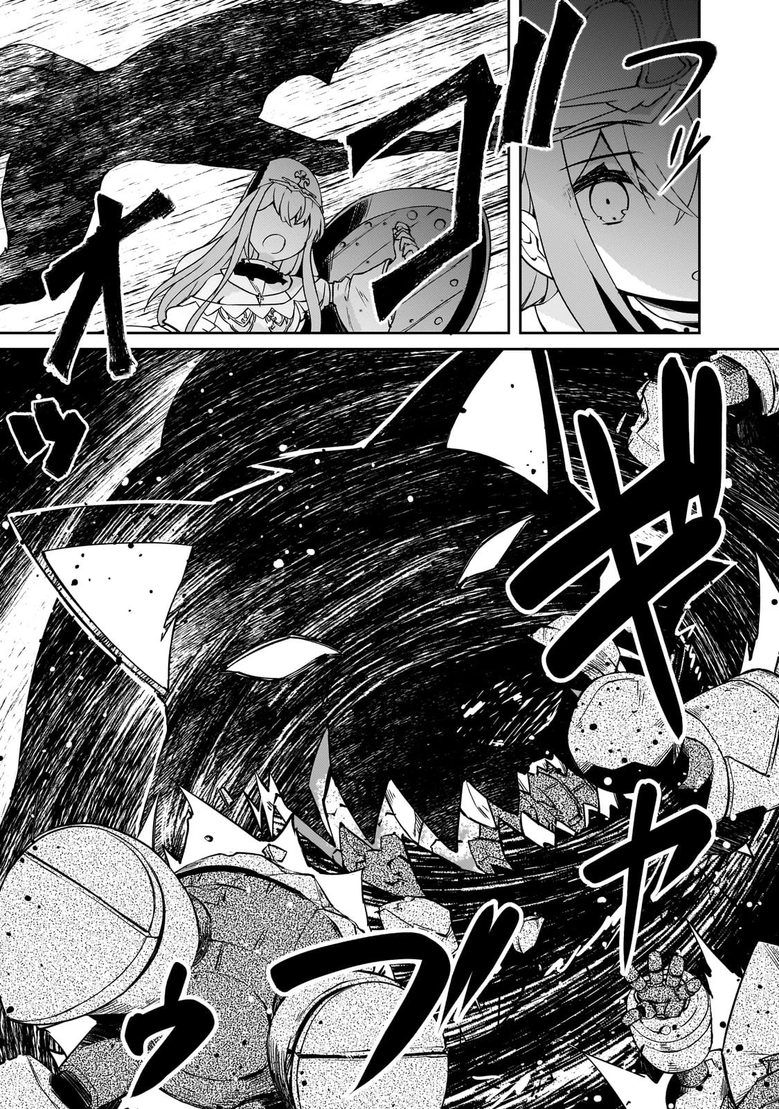 絶対に働きたくないダンジョンマスターが惰眠をむさぼるまで 第54話 - 15