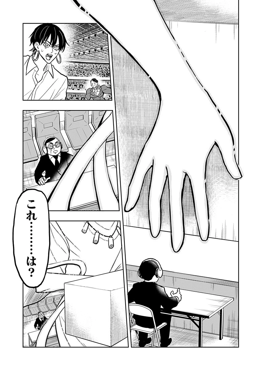 接客無双 第31話 - 13