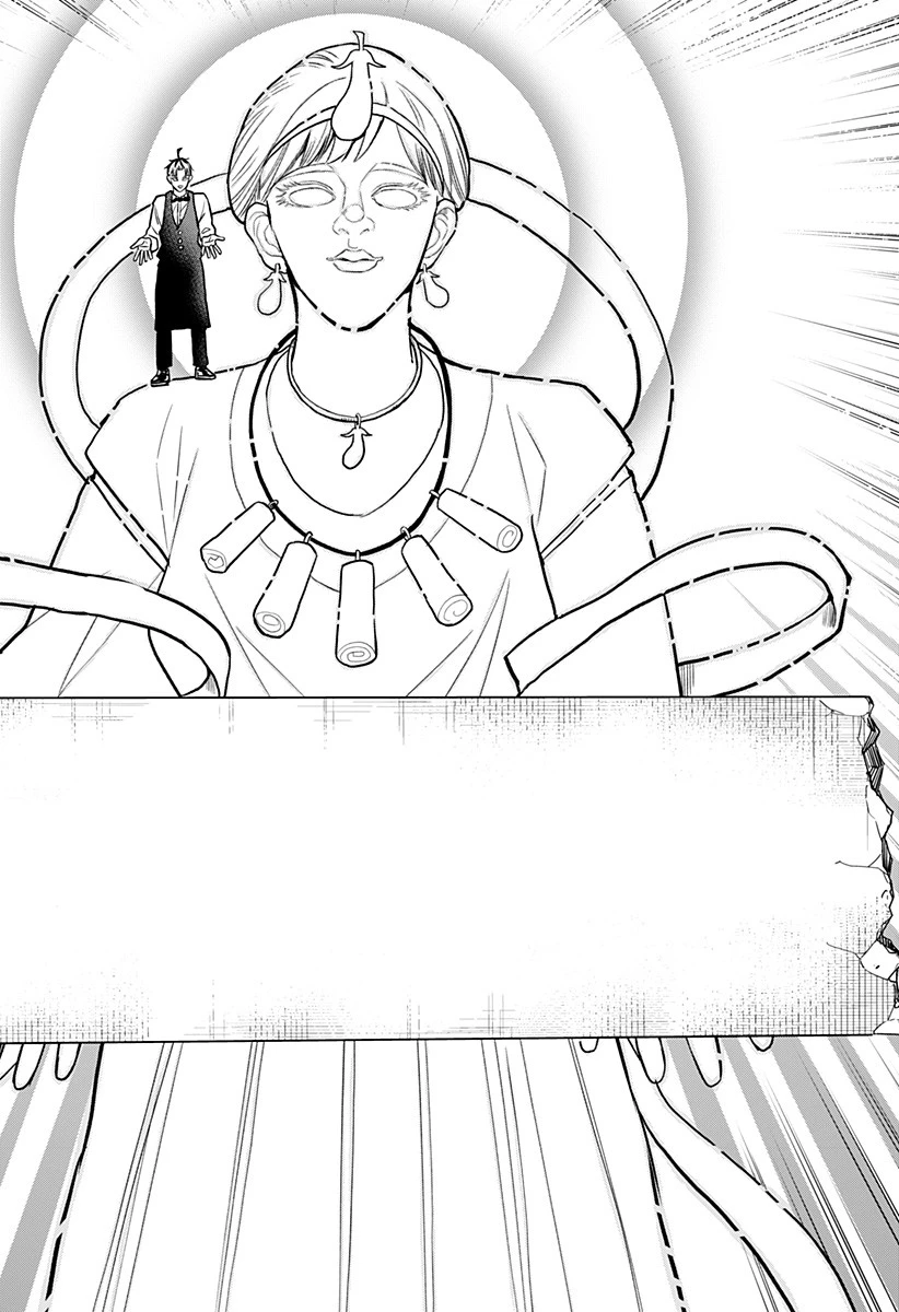 接客無双 第31話 - 14