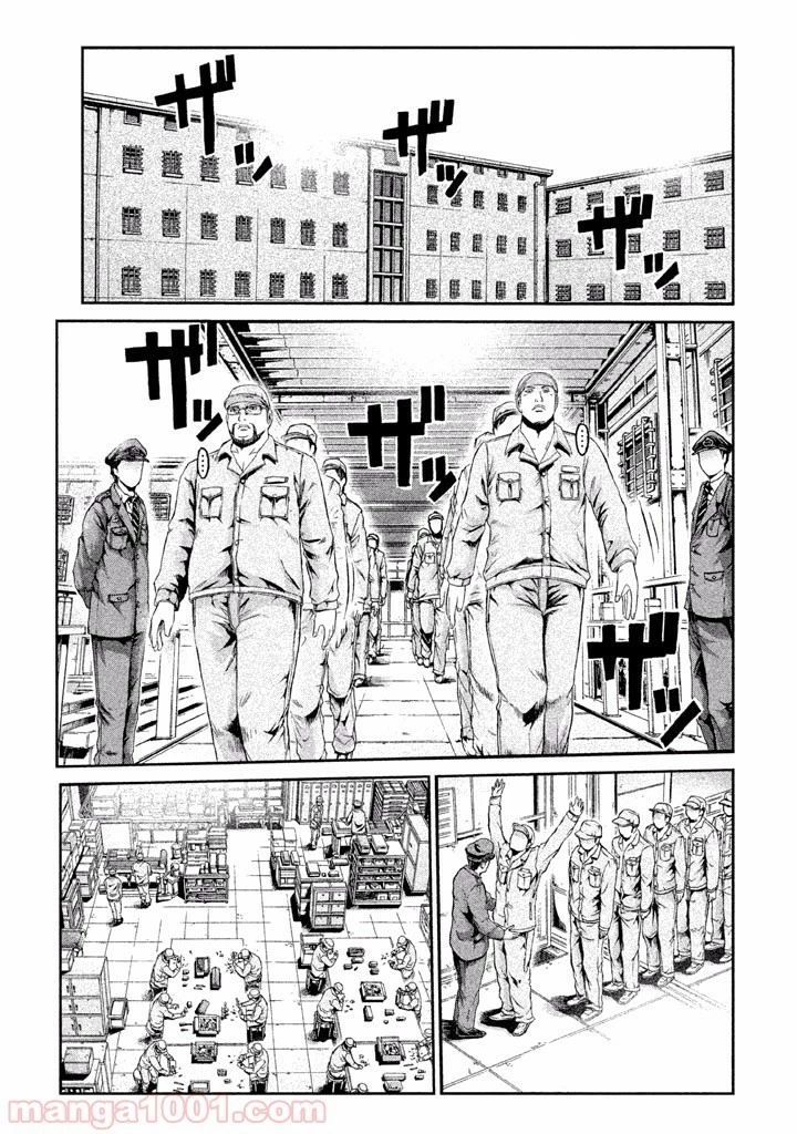 GTO パラダイス・ロスト 第1話 - 16