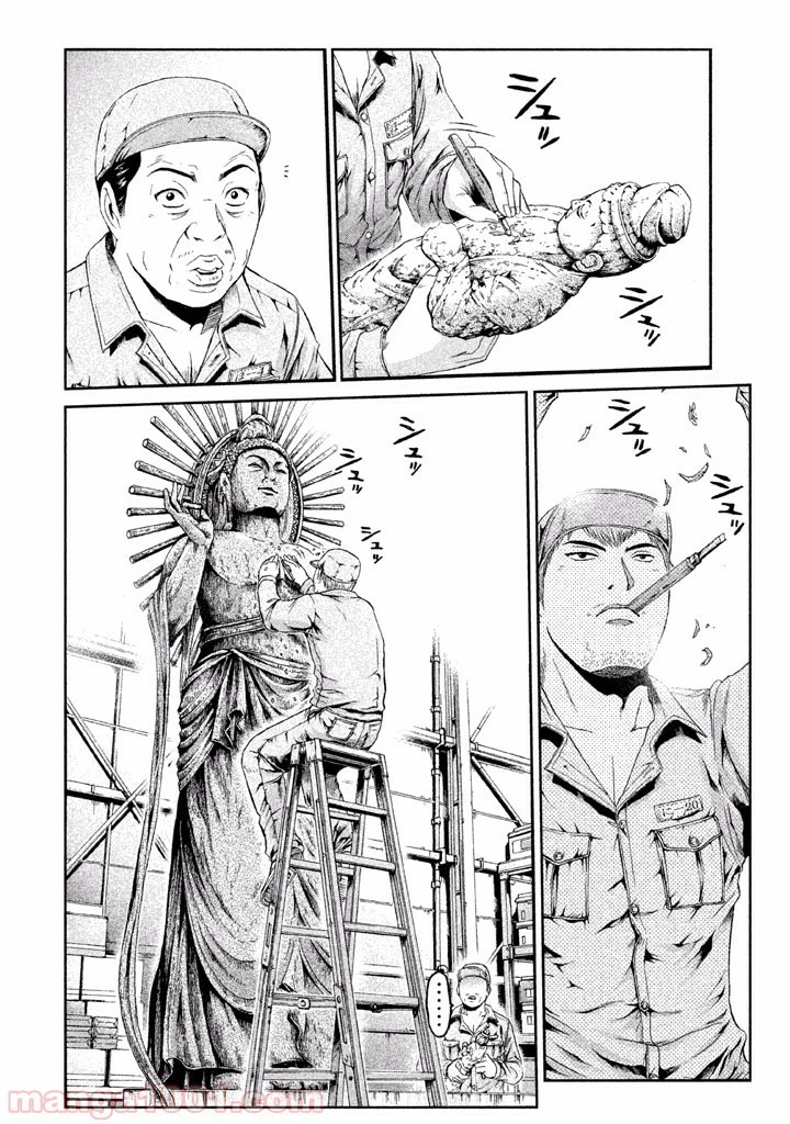 GTO パラダイス・ロスト 第1話 - 18