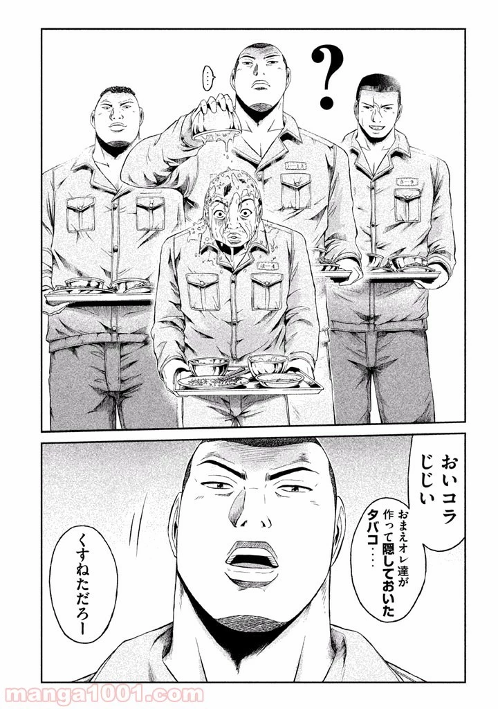 GTO パラダイス・ロスト 第1話 - 30