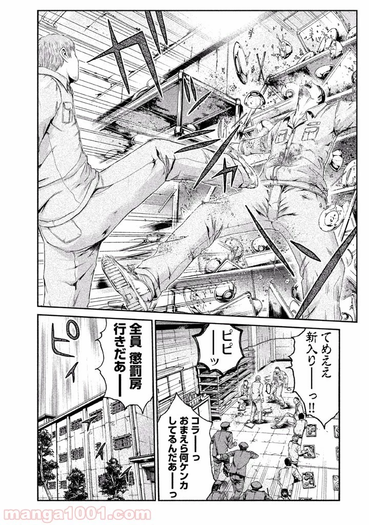 GTO パラダイス・ロスト 第1話 - 40