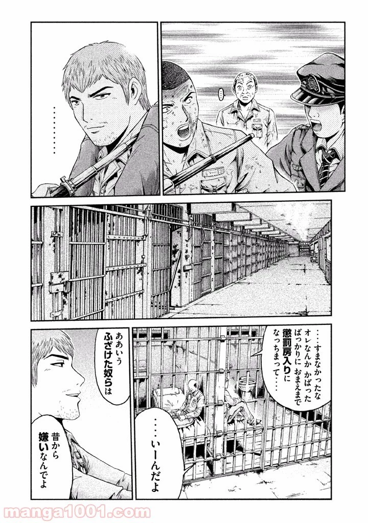 GTO パラダイス・ロスト 第1話 - 43