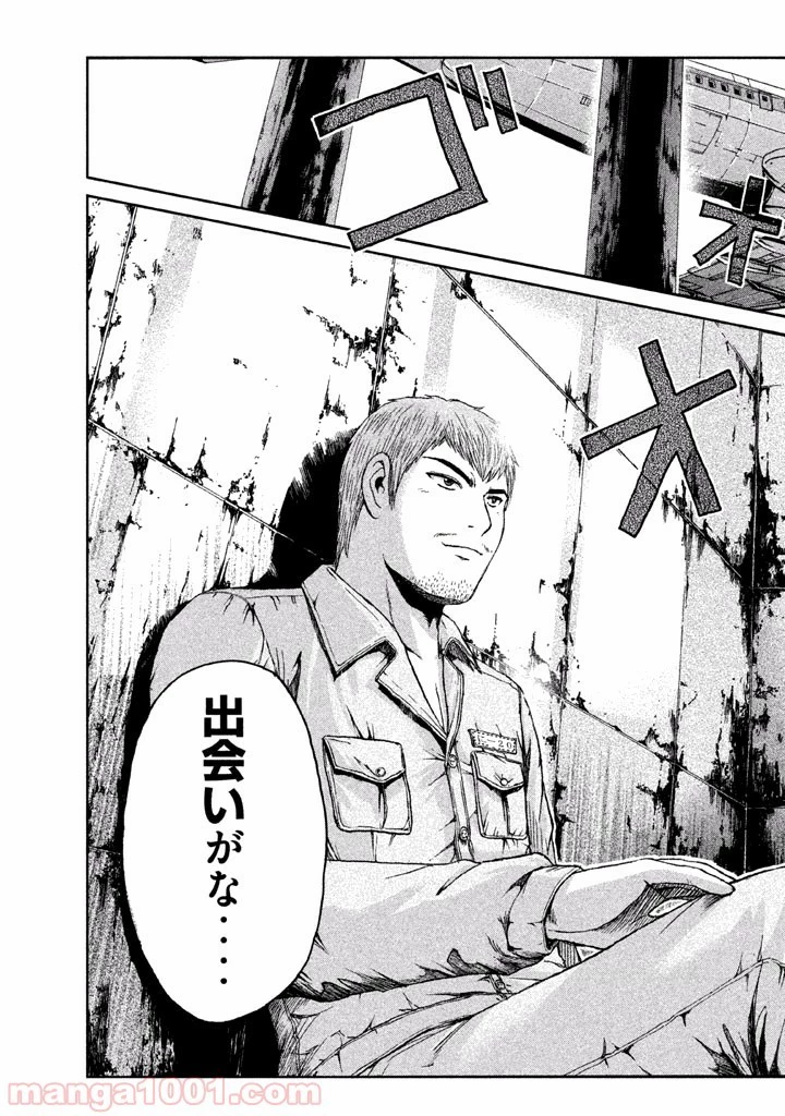 GTO パラダイス・ロスト 第1話 - 56