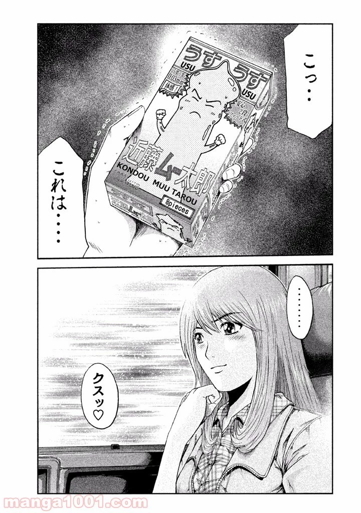 GTO パラダイス・ロスト 第21話 - 40