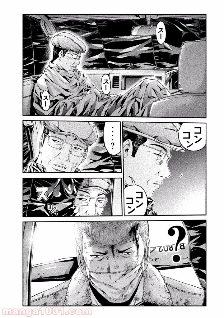 GTO パラダイス・ロスト 第38話 - 1