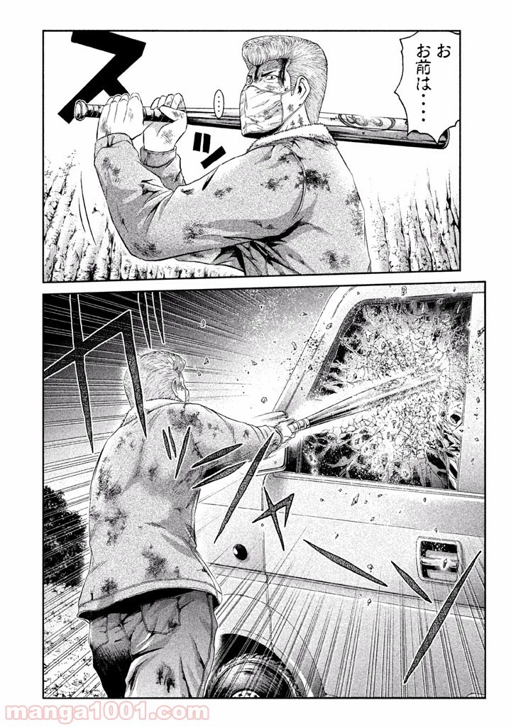 GTO パラダイス・ロスト 第38話 - 3