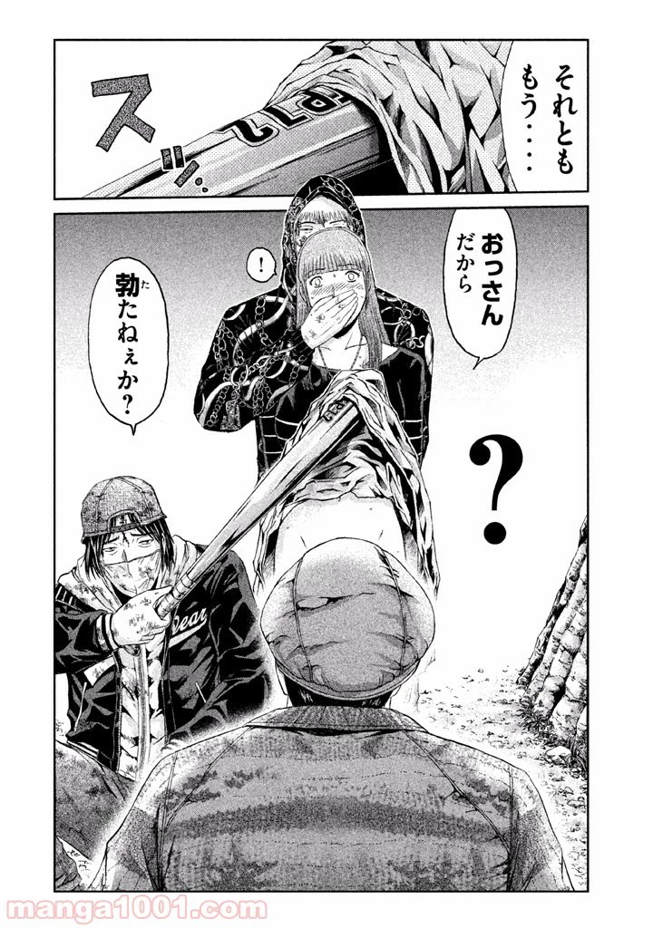 GTO パラダイス・ロスト 第38話 - 15