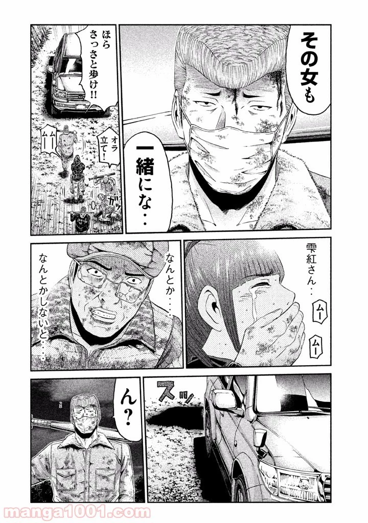 GTO パラダイス・ロスト 第38話 - 18