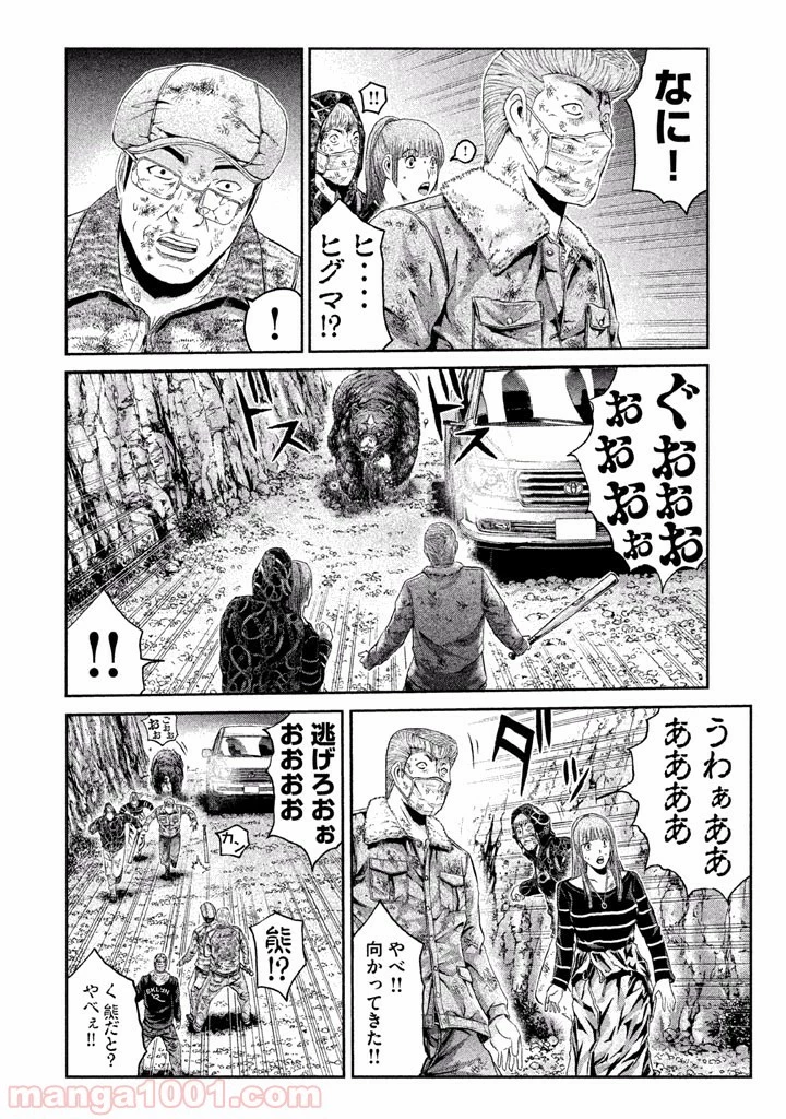 GTO パラダイス・ロスト 第38話 - 22