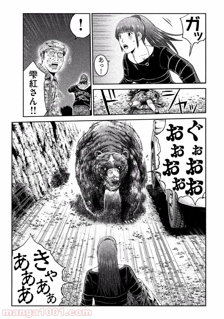 GTO パラダイス・ロスト 第38話 - 25