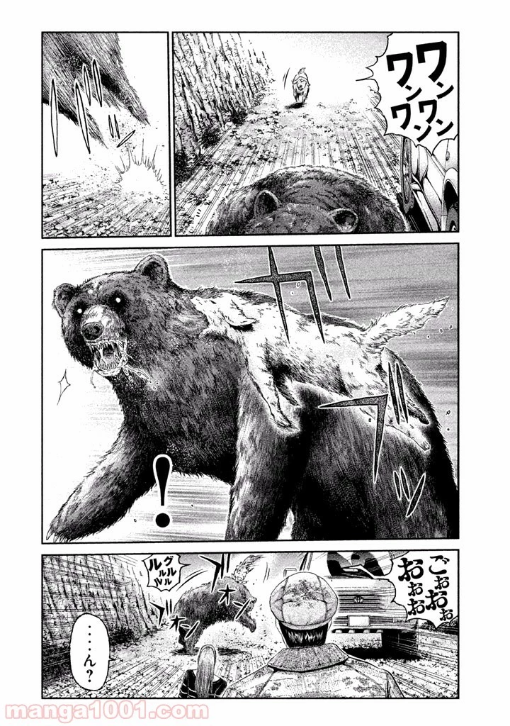 GTO パラダイス・ロスト 第38話 - 26