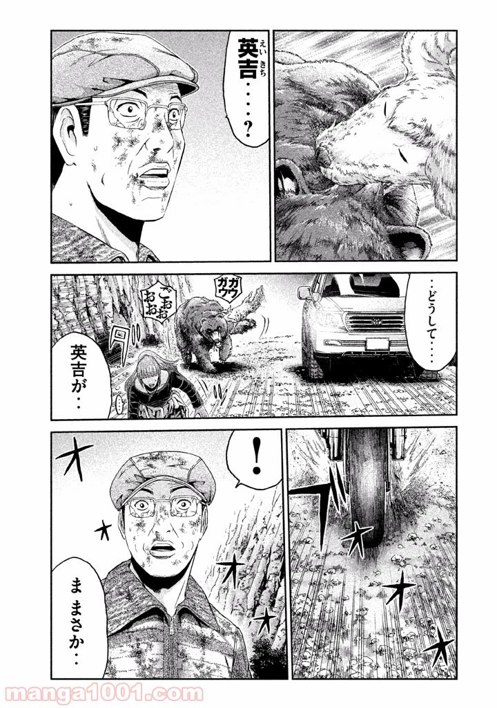 GTO パラダイス・ロスト 第38話 - 29