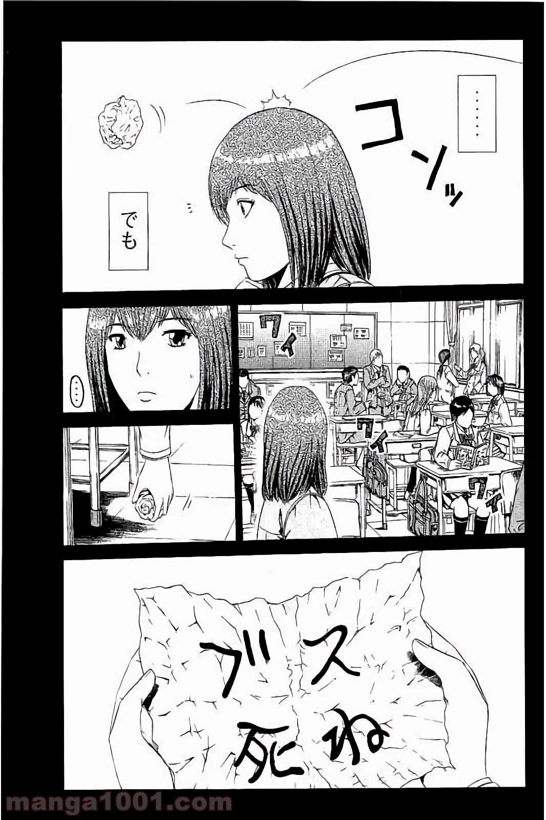 GTO パラダイス・ロスト 第44話 - 36