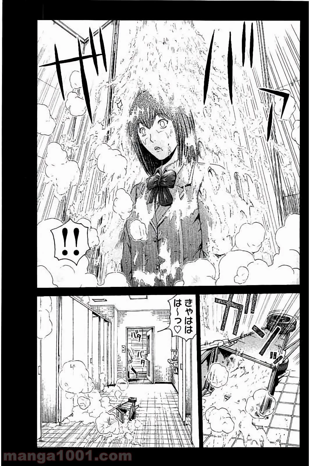 GTO パラダイス・ロスト 第44話 - 41