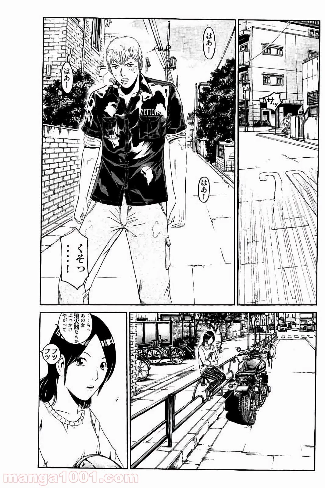 GTO パラダイス・ロスト 第51話 - 9