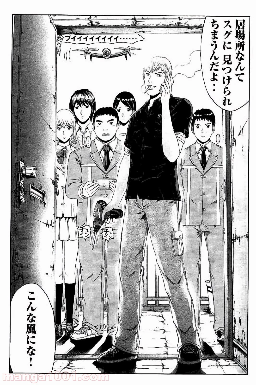 GTO パラダイス・ロスト 第51話 - 25