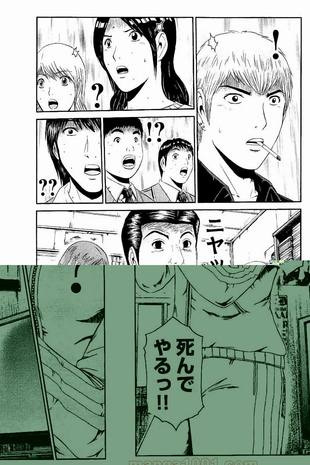 GTO パラダイス・ロスト 第51話 - 31