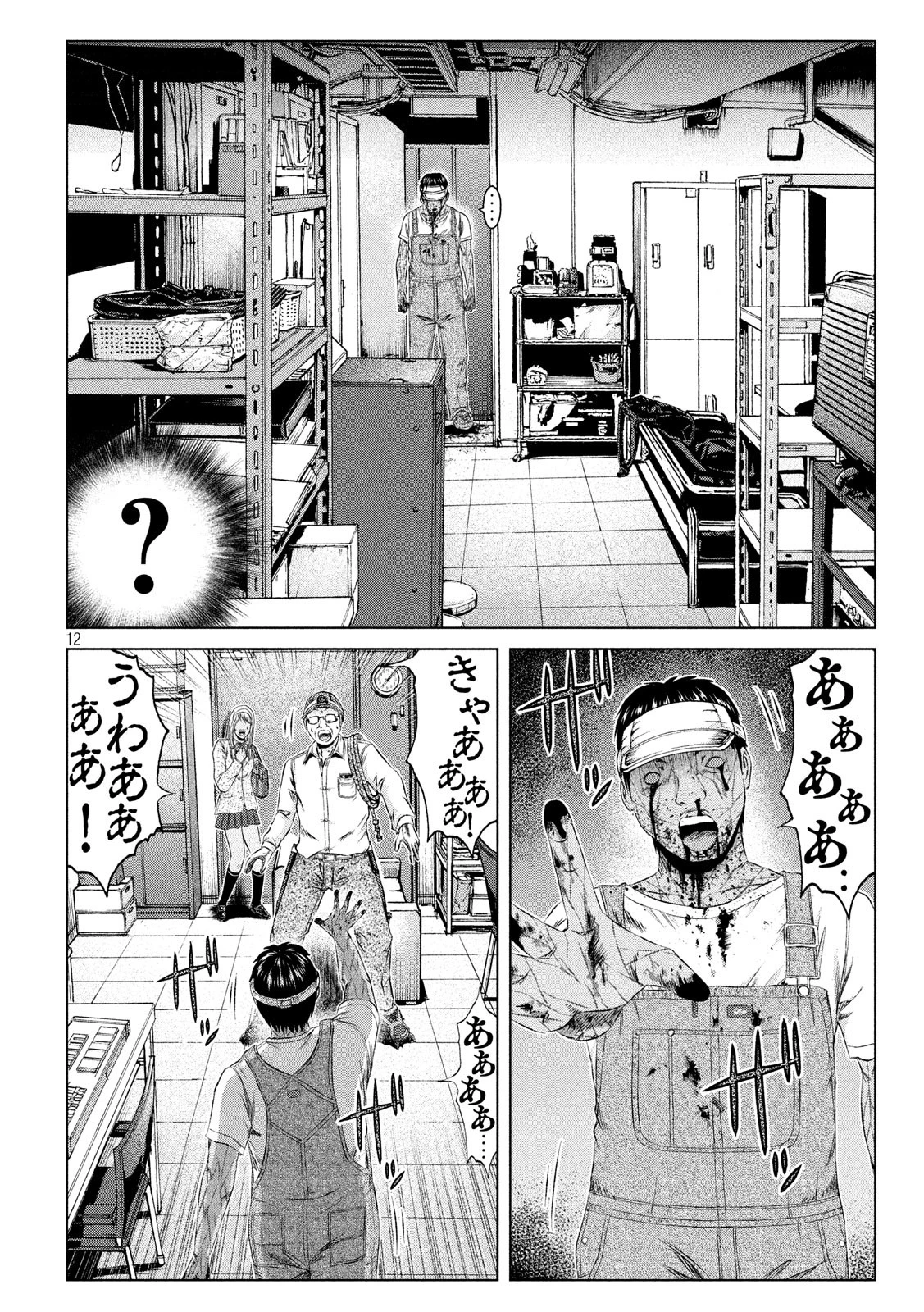 GTO パラダイス・ロスト 第127話 - 12