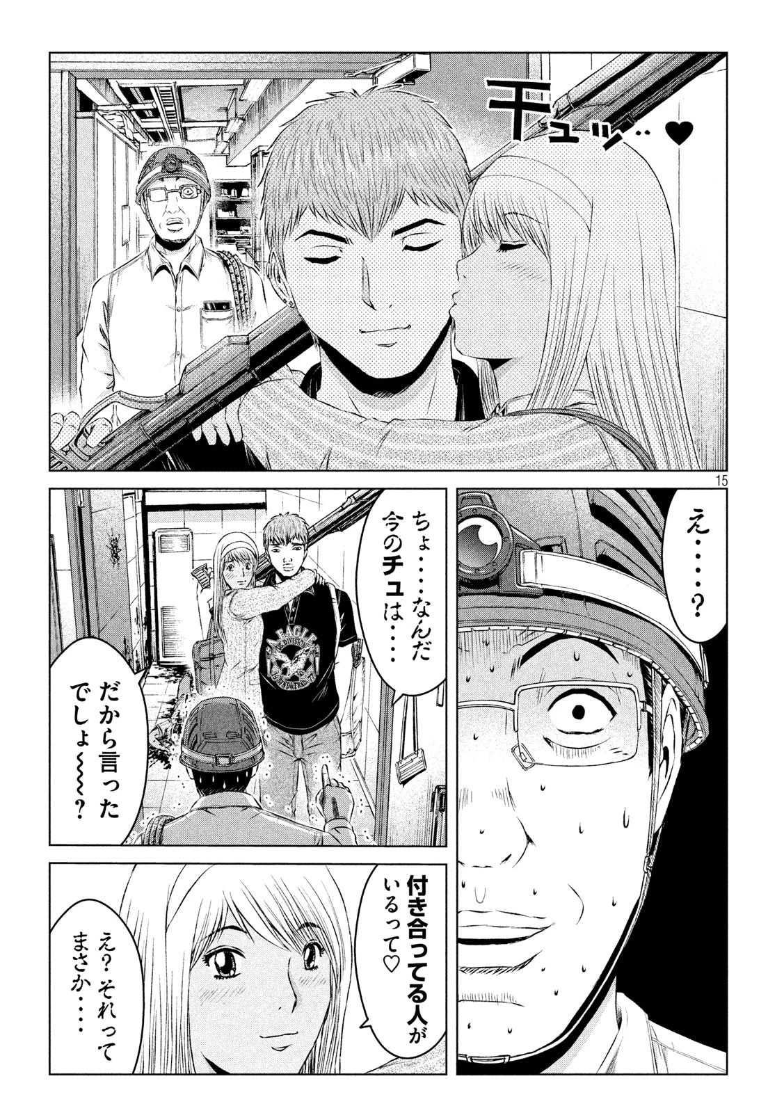 GTO パラダイス・ロスト 第127話 - 15
