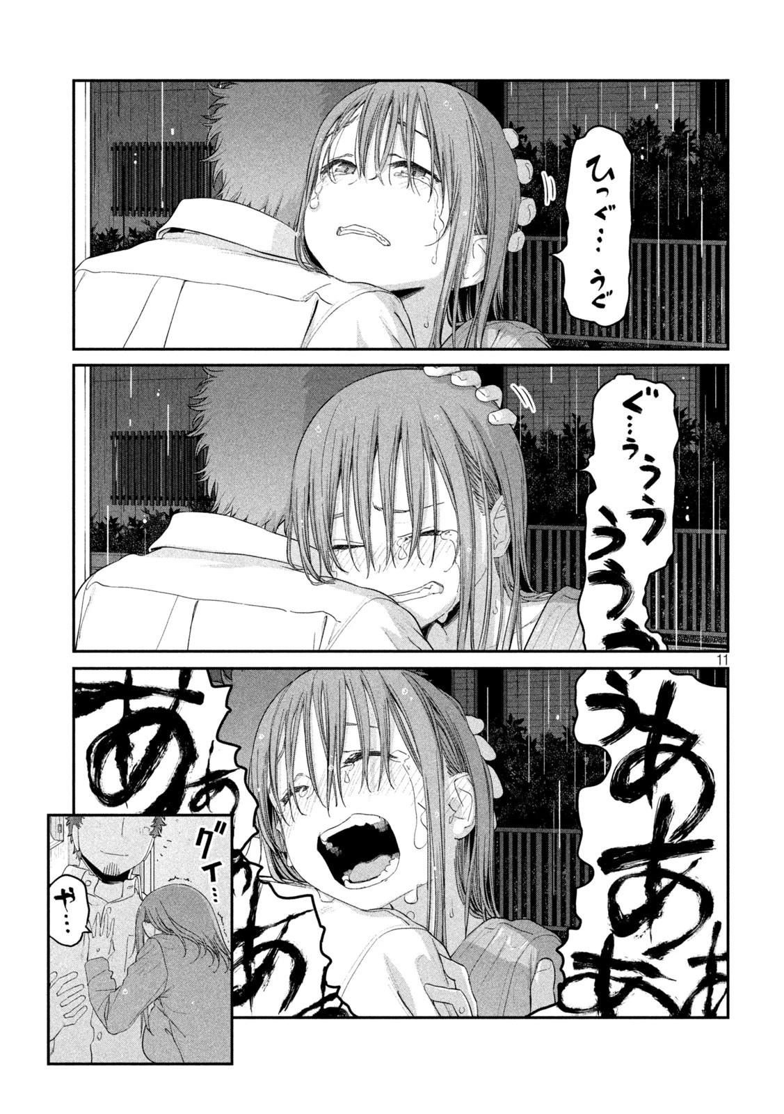 月曜日のたわわ 第27話 - 11