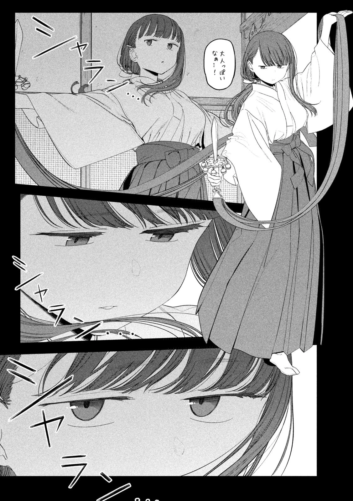 月曜日のたわわ 第53話 - 11