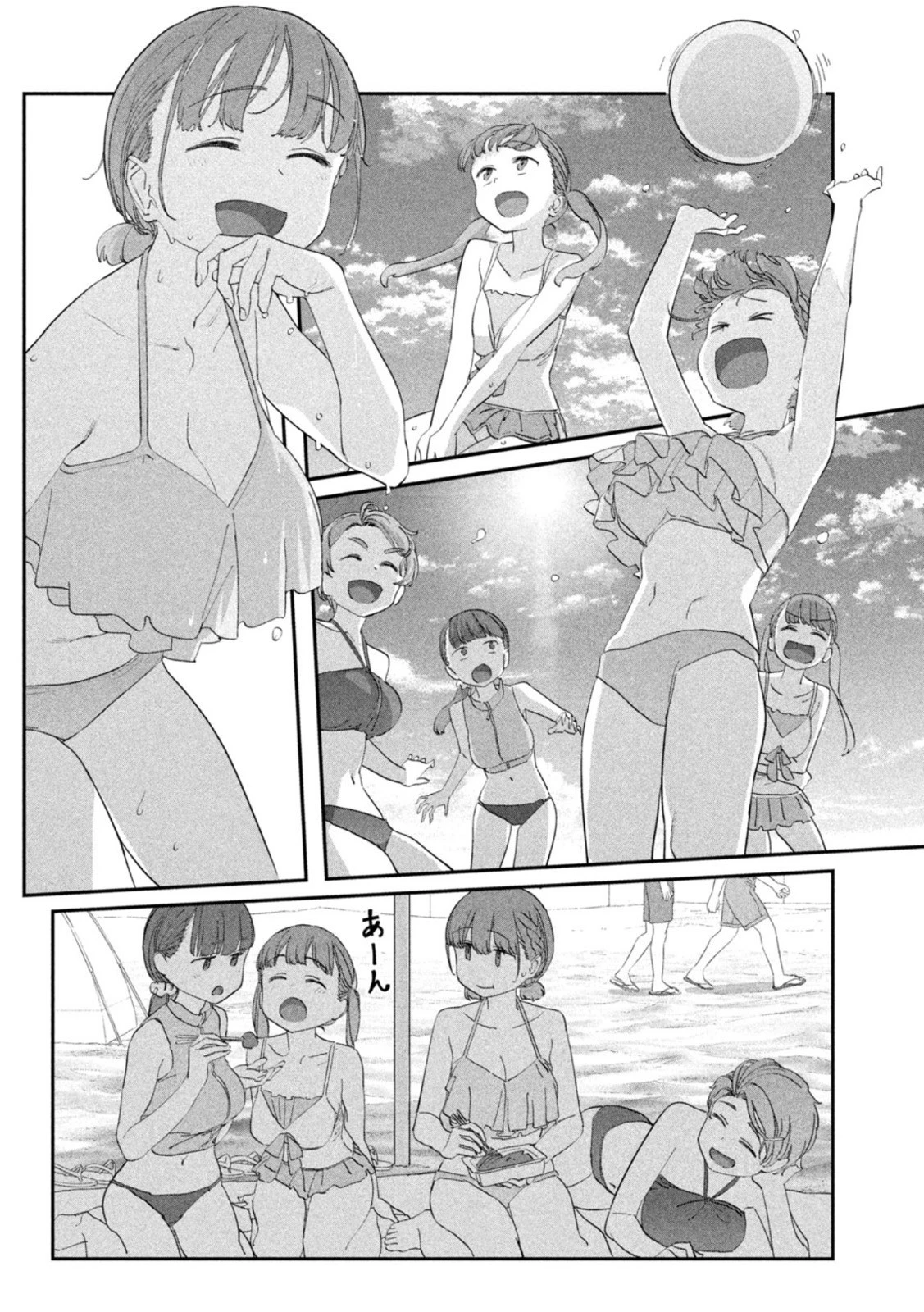 月曜日のたわわ 第59話 - 8