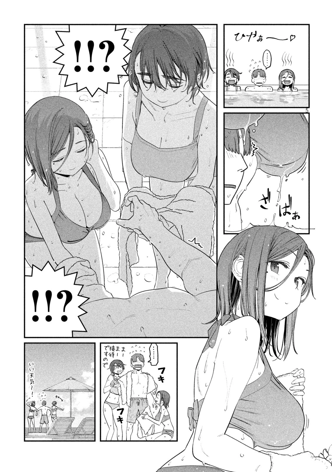 月曜日のたわわ 第60話 - 5