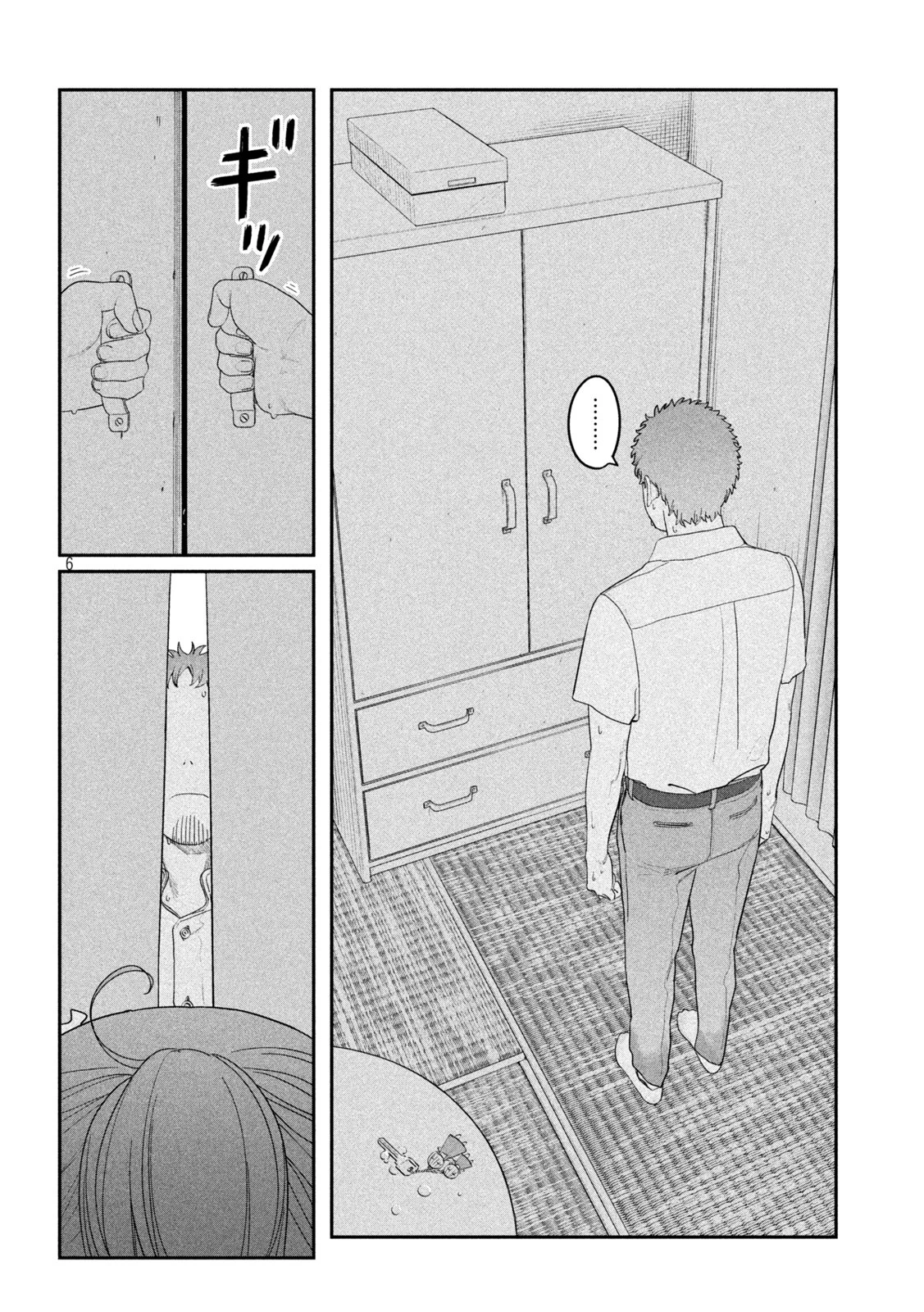 月曜日のたわわ 第61話 - 6