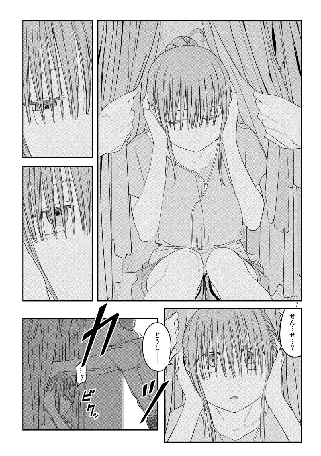 月曜日のたわわ 第61話 - 7