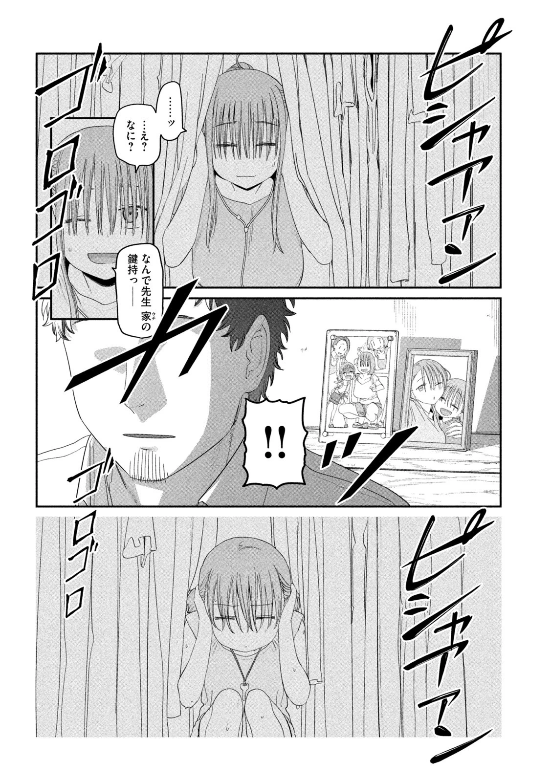 月曜日のたわわ 第61話 - 8