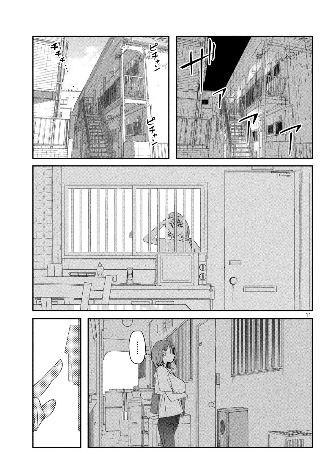 月曜日のたわわ 第61話 - 11