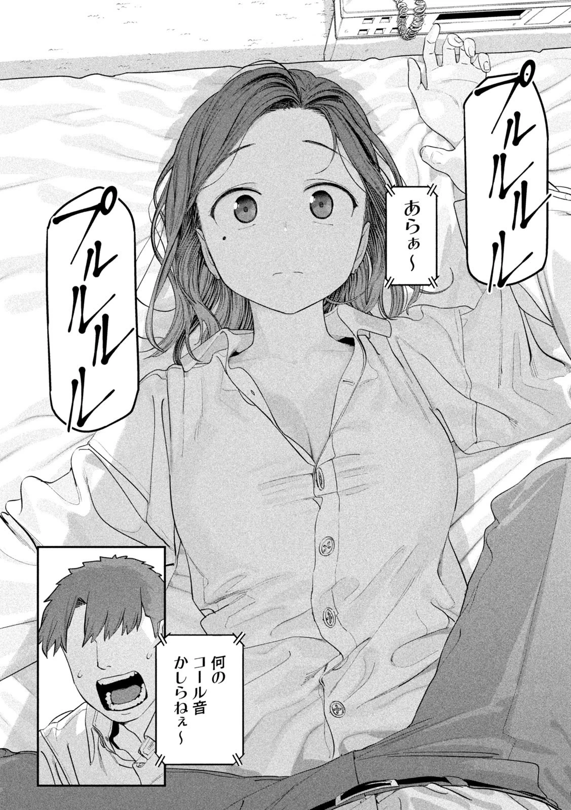 月曜日のたわわ 第74話 - 10
