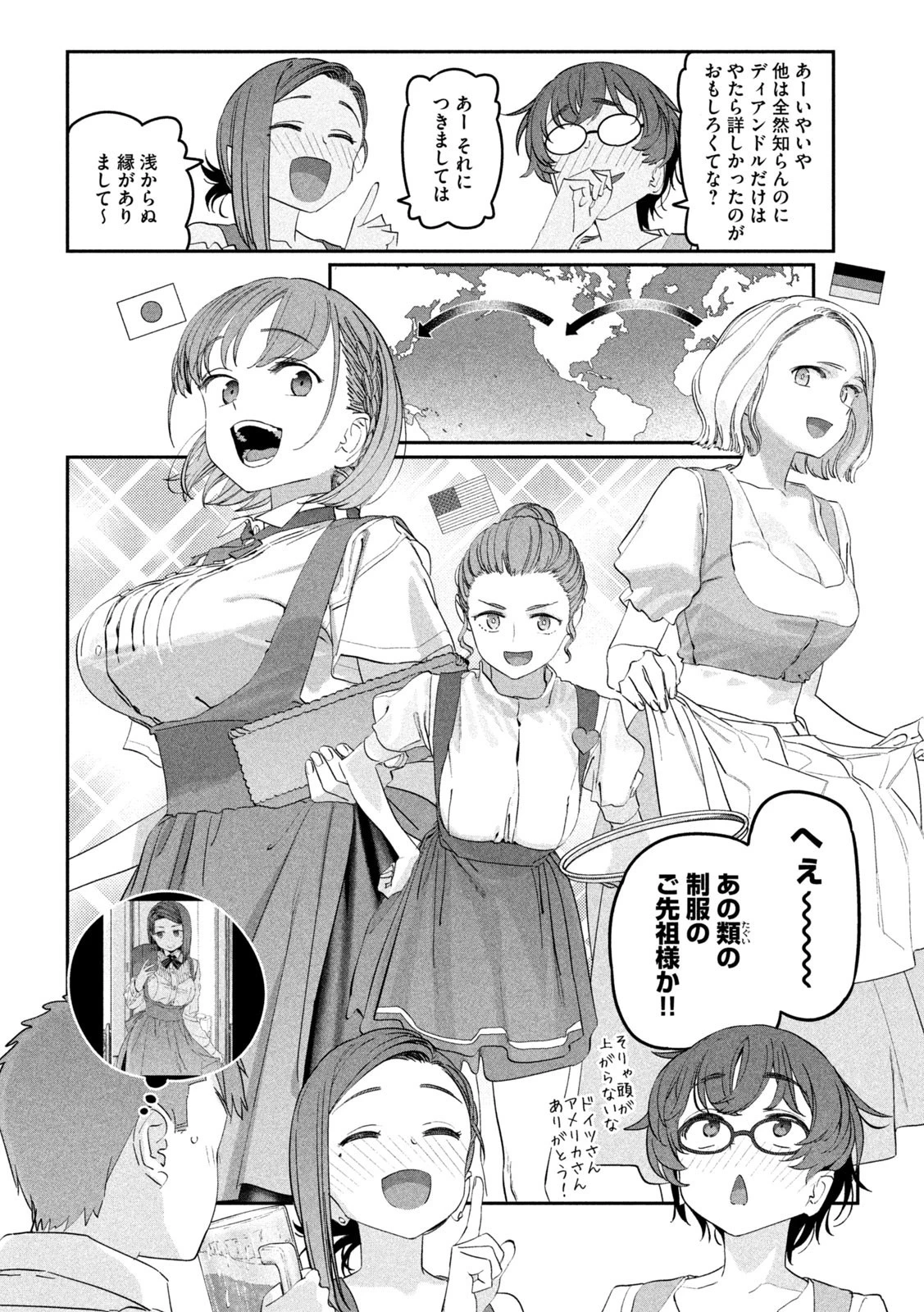 月曜日のたわわ 第84話 - 10